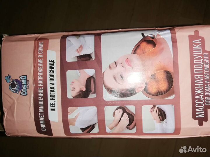 Массажер для шеи и спины
