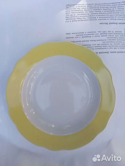 Посуда СССР ретро винтаж