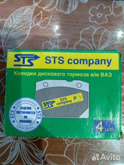 Тормозные колодки ваз