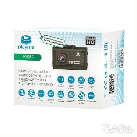 Комбо-устройство 3в1 Playme P570SG