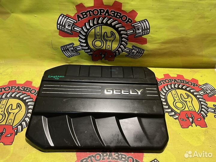 Накладка на двигатель Geely Emgrand X7