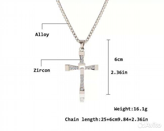 Крест с цепочкой