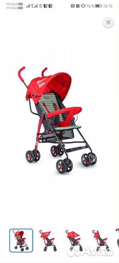 Прогулочная коляска трость