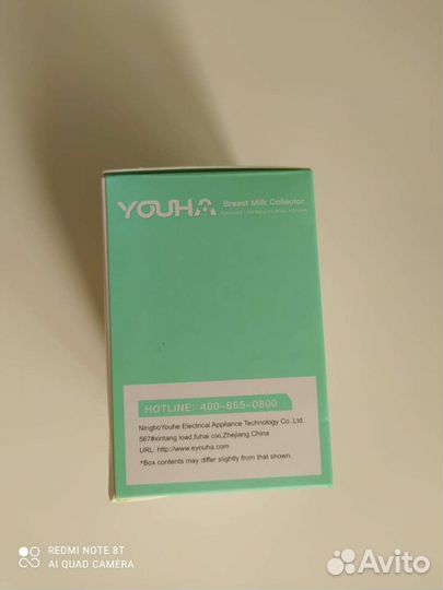 Накладка молокосборник