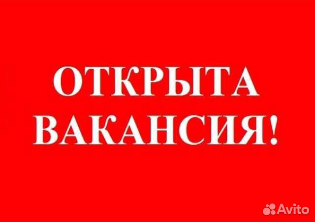 Разнорабочий на склад / без опыта / подработка