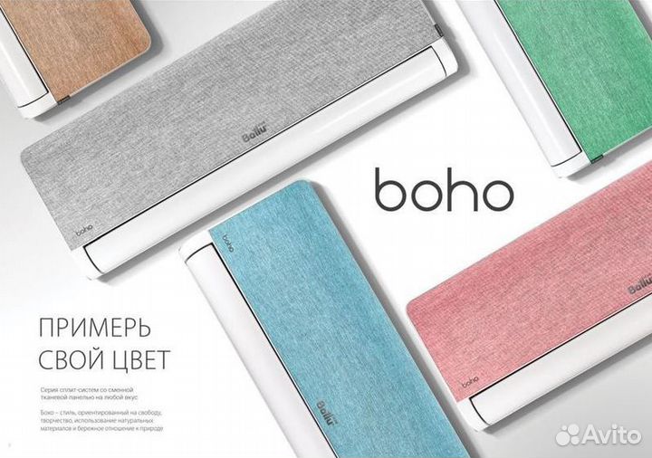 Кондиционер