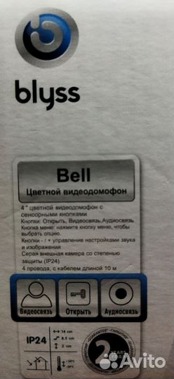 Цветной видеодомофон