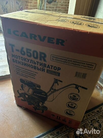 Мотокультиватор