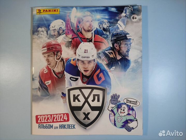 Пустой альбом panini кхл 2023-2024
