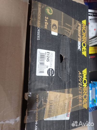 Monroe E1245 Амортизатор подвески комп 2шт