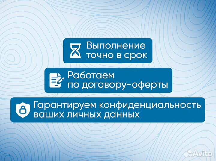 Помощь в написании эссе