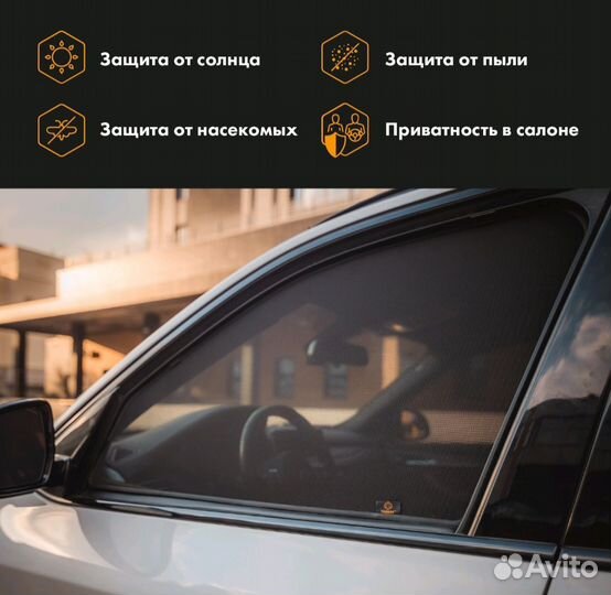 Автошторки trokot LADA granta