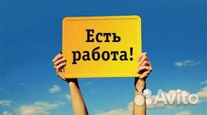 Бригада сантехников