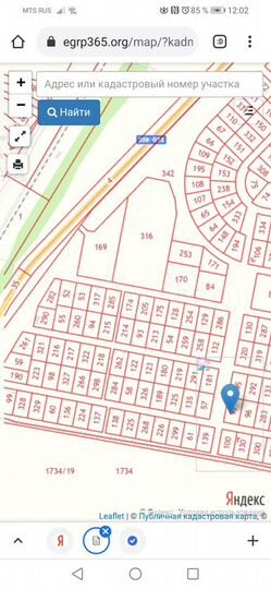 Участок 15 сот. (ИЖС)