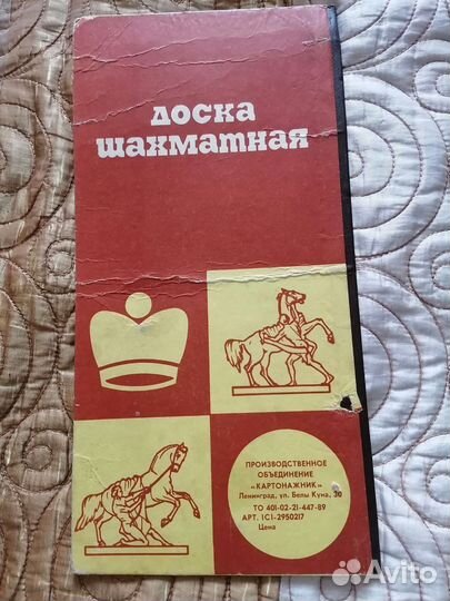 Шашки советские СССР
