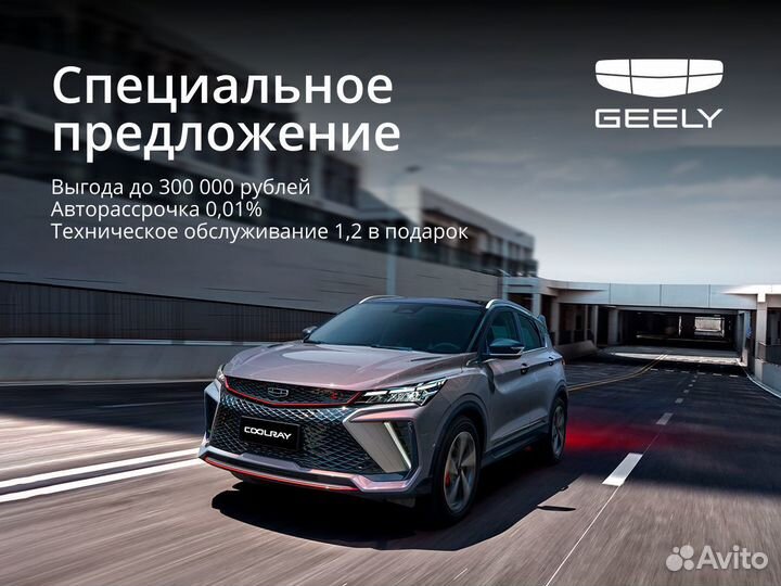 Geely Coolray 1.5 AMT, 2023