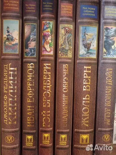Серия книг,Мое первое собрание сочинений