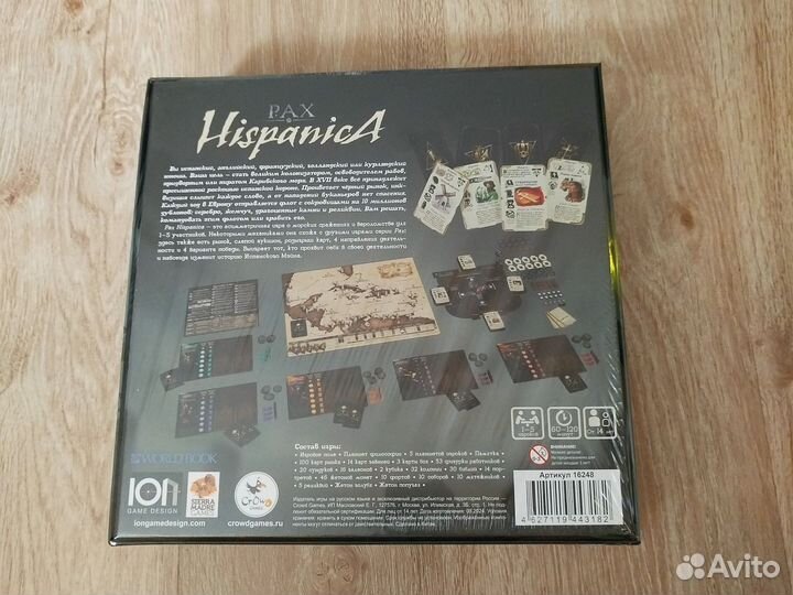 Pax hispanica настольная игра