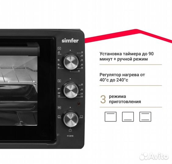 Мини печь Simfer M3416