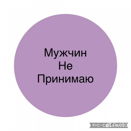 Шугаринг: глубокое бикини