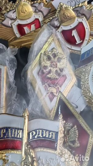 Нагрудный знак об образовании мчс