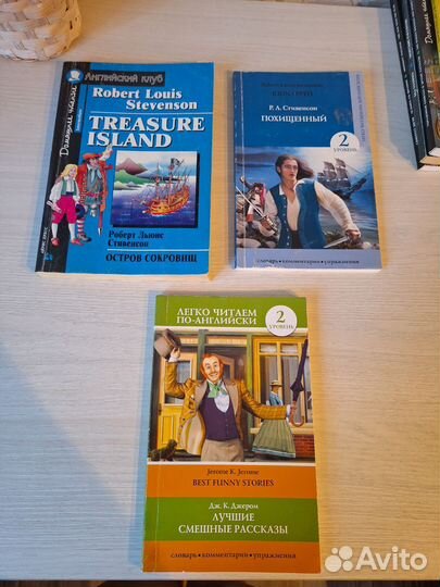 Книги на английском языке