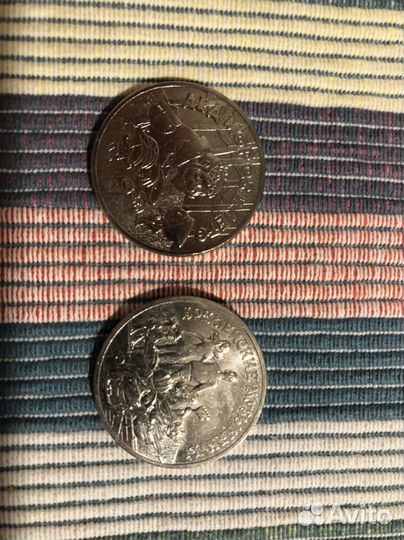 25 рублей мультипликация