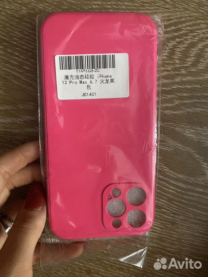 Чехол на iPhone 12 pro max