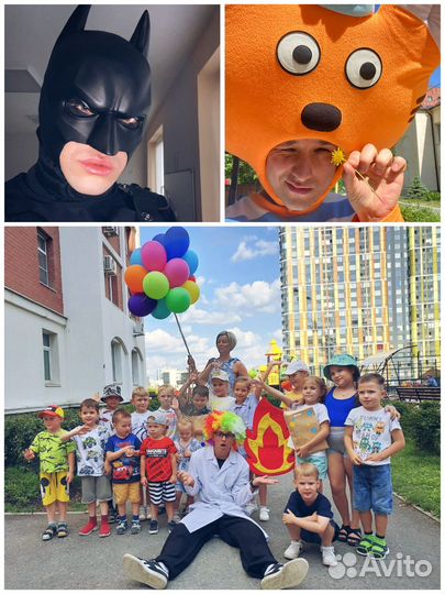 Аниматор на детский праздник