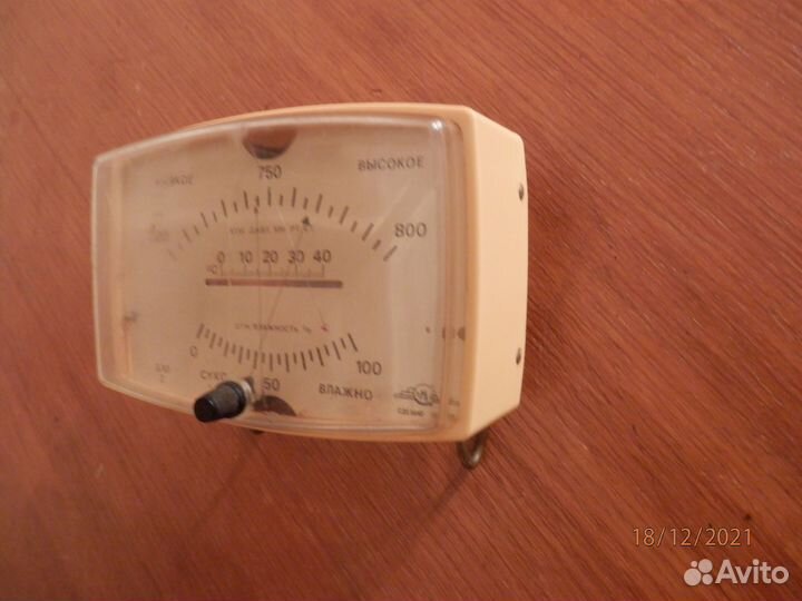 Барометр бм 2 СССР