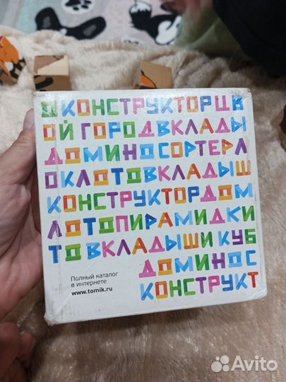 Кубики деревянные, лабиринт, пвх пазлы