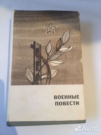 Букинистические книги