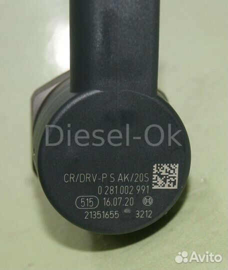 Клапан давления топлива 0281002991 audi vw