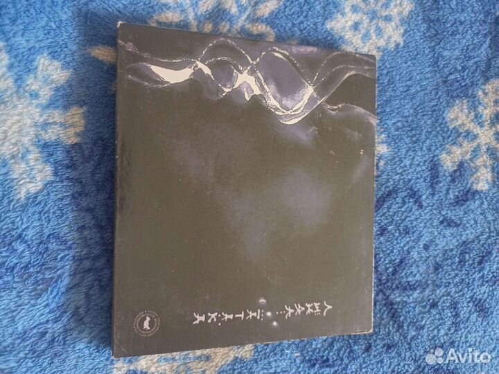 CD+DVD Линда, альбом «Атака» подарочное издание