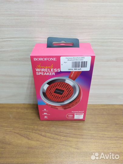 Колонка Borofone BR2 (Bluetooth/Micro SD) Новая