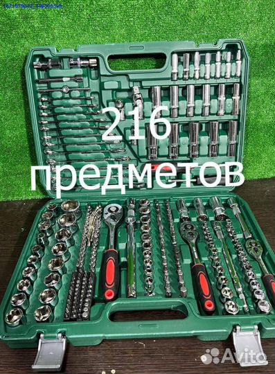 Набор инструментов (Арт.93757)