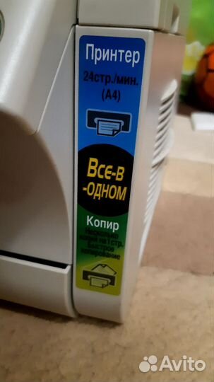 Принтер лазерный мфу Panasonic