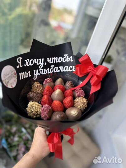 Букеты на праздники