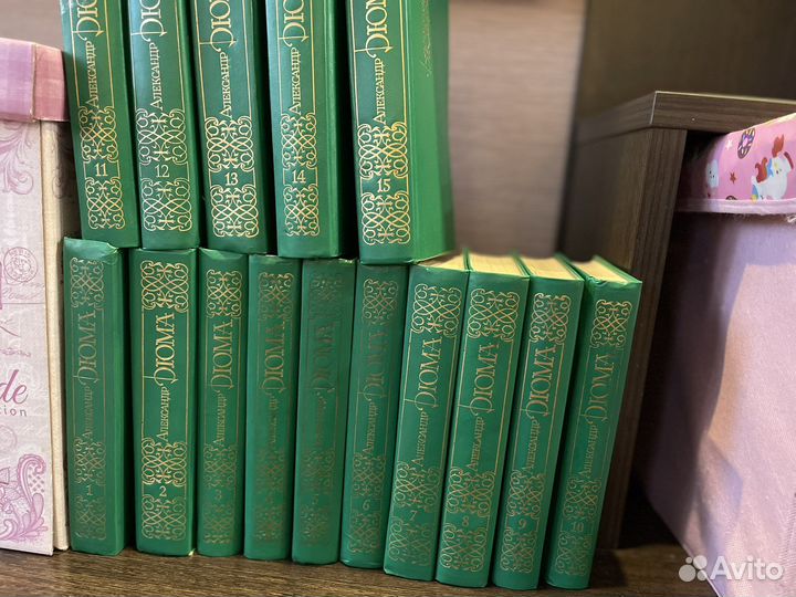 Собрание сочинений Александр Дюма