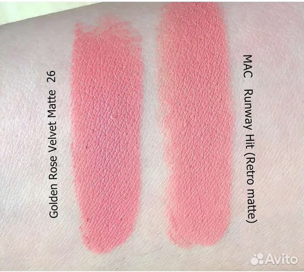 Помада Mac 703 Runway Hit