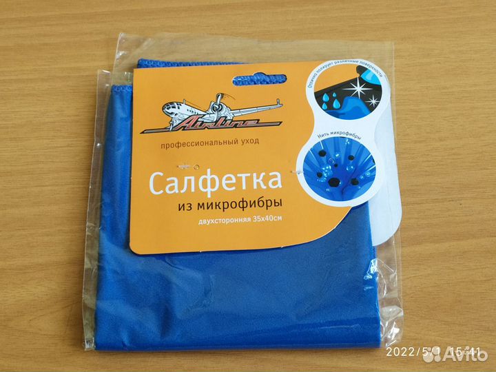 Набор автоаксессуаров - airline