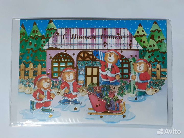 Открытки СССР