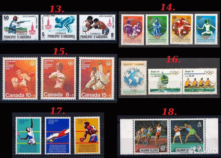 Тема Спорт лои - 7