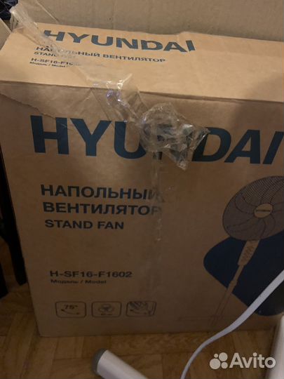 Вентилятор напольный