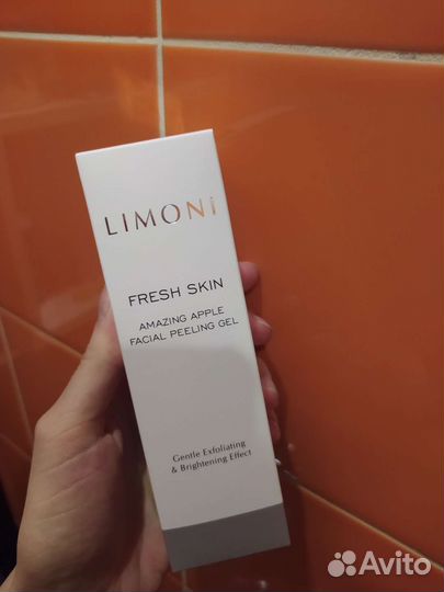 Пилинг для лица Limoni