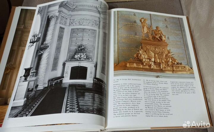 Альбом The Great Palace of the Moscow Kremlin