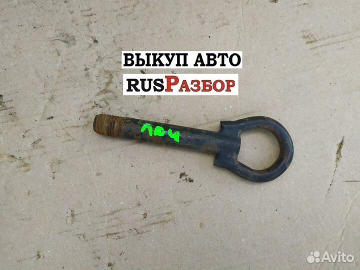 Крюк буксировочный Шевроле Лачетти