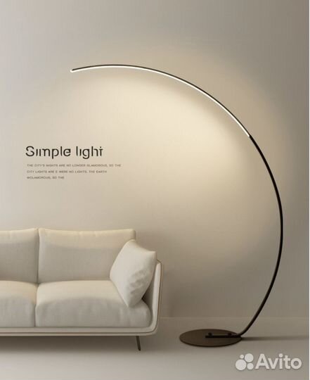 Светильник напольный новый