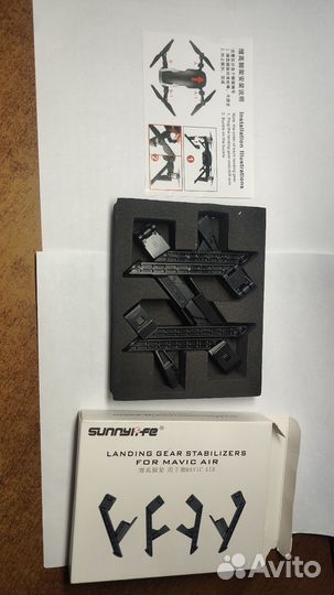 Dji mavic air ножки