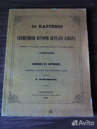 Нужные книги